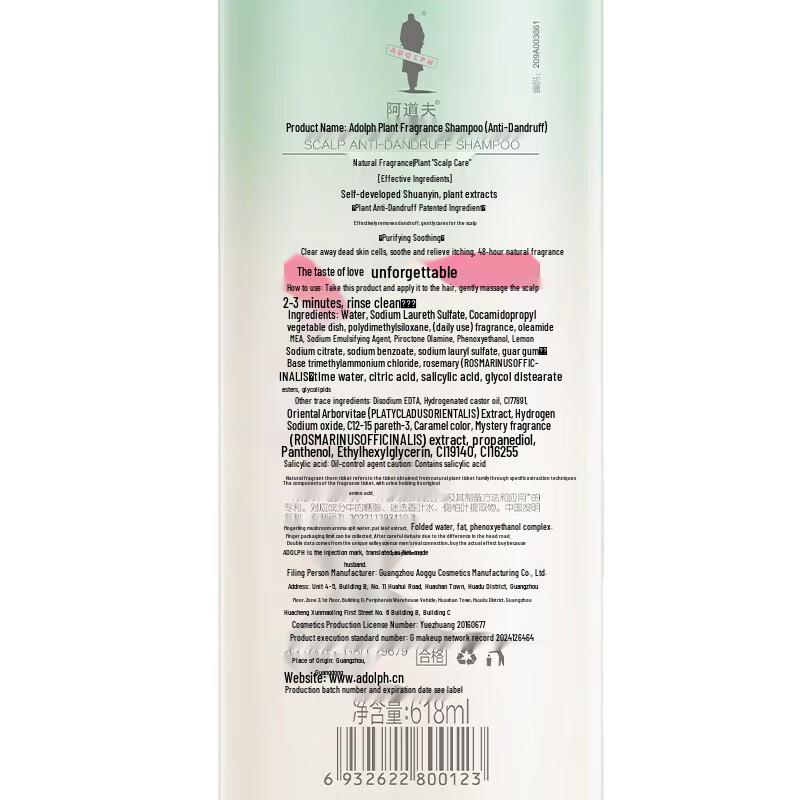 Adolph Hydrating Anti-Dandruff Shampoo & Bath Set