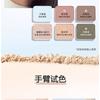Everbab - Elegante Matte Lidschattenpalette - 2 Typen