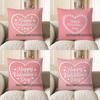 2D Happy Valentine'S Day Heart-Shaped Pillow Pattern Cushion Cover Suitable For Sofa Bedroom Car Pillow Cover