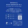 UCC Drip Pod 10th Anniversary Capsule Set (Rose Hill Blue Mountain No. 1 and Santa Clara Guatemala Geisha, 2 flavors x 12 servings)