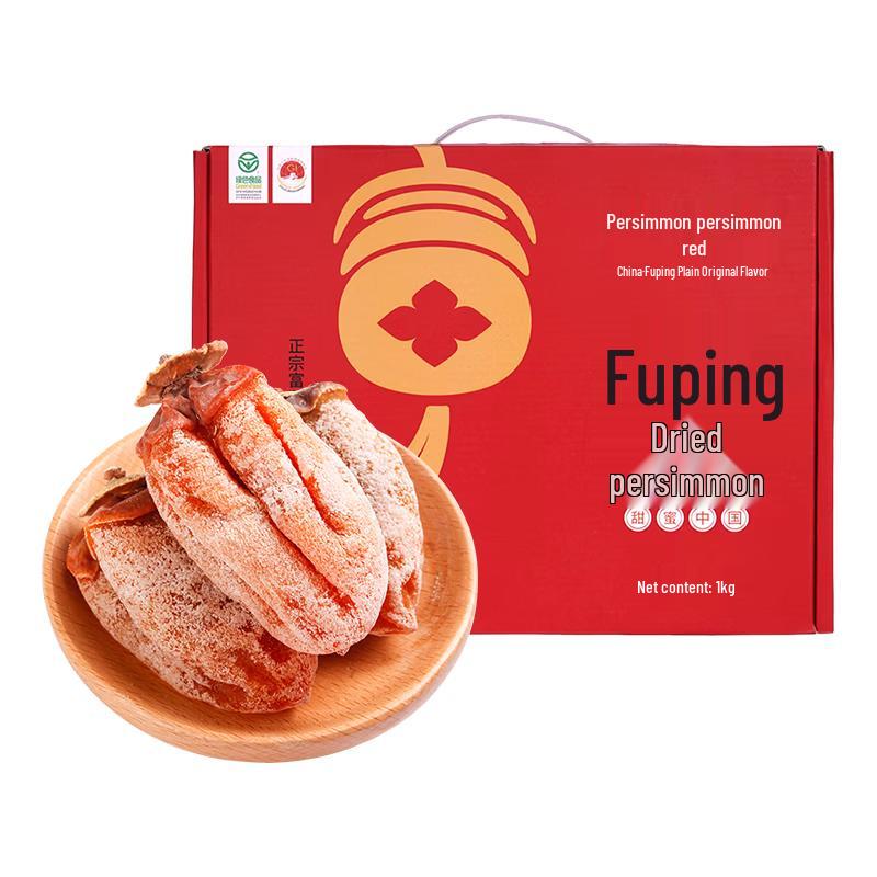 Tianxi Fuping Persimmon Delicacies