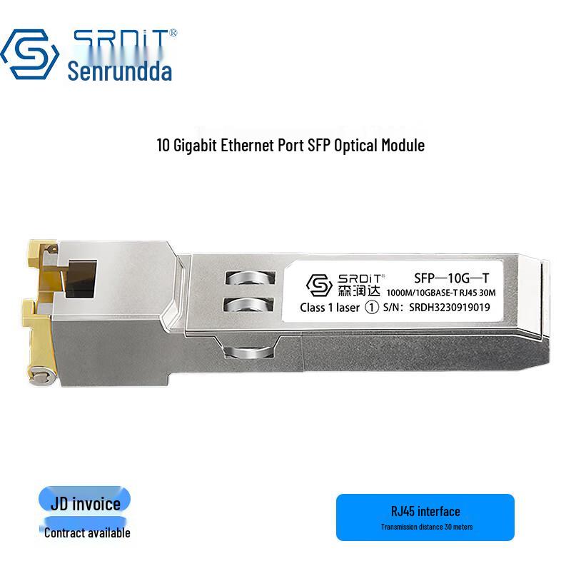 SRDIT SFP+ Optical Transceiver Module