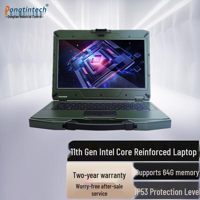 Dongtintech 14-inch Rugged Industrial PC Notebook (CN version)