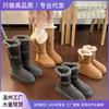 Popular~ Thick-soled Gray Snow Boots Women's New Winter Thickened Velvet Heightened Buckle Long Snow Cotton Shoes