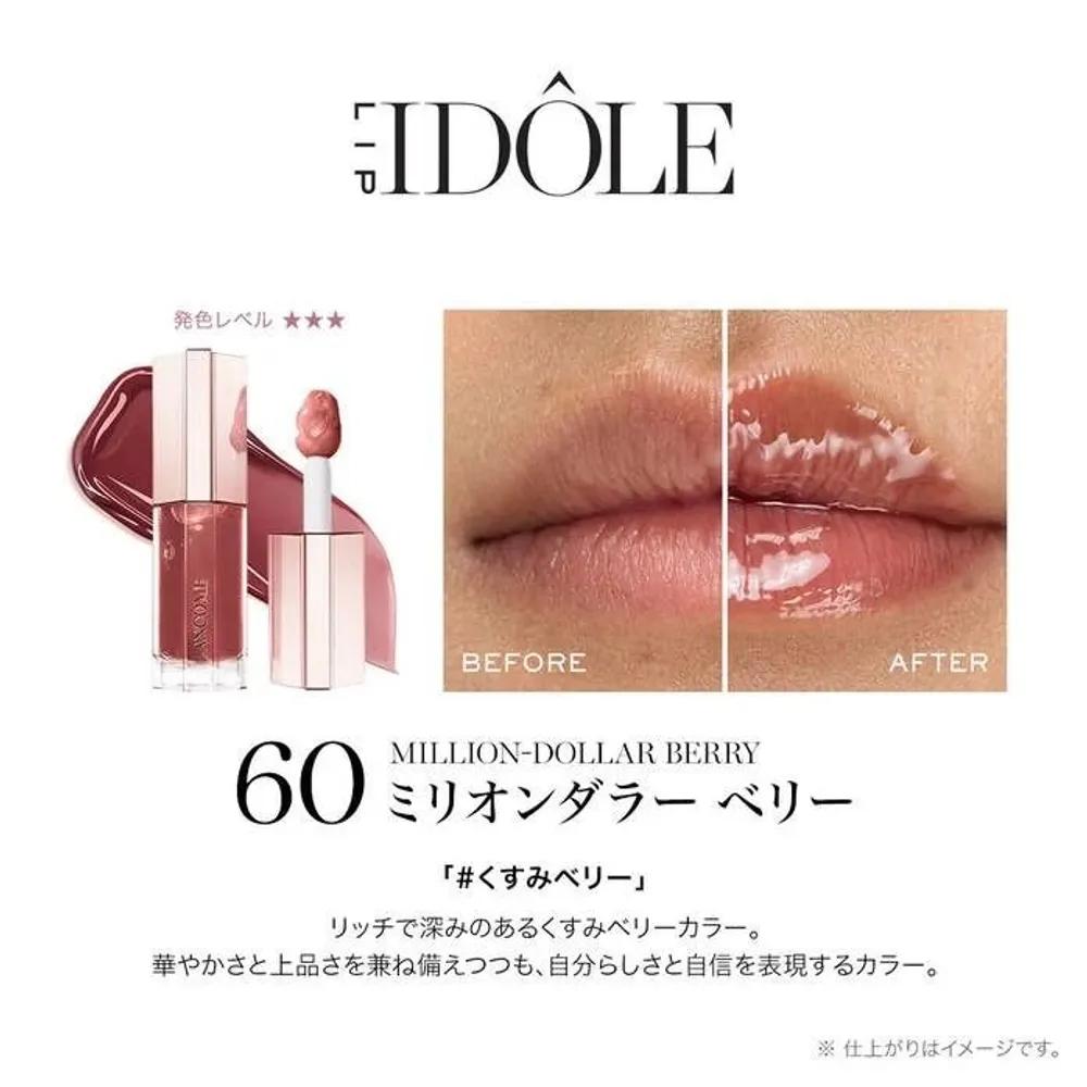 Lancôme Idole Lip Suicide Trite Lip Gloss