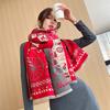 Fashionable Winter Imitation Cashmere Scarf for Women New Whimsical Thickened Plus Velvet Warm Scarf Versatile Casual Shawl