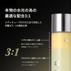 Medikube Glutathione Grotoner 140ml sensation lotion dry skin high purity spots toning white jade beautiful skincare beauty serum Korean cosmetics