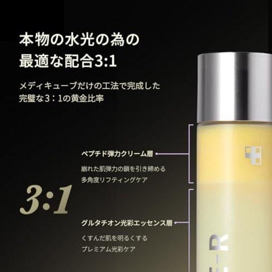 Medikube Glutathione Grotoner 140ml sensation lotion dry skin high purity spots toning white jade beautiful skincare beauty serum Korean cosmetics