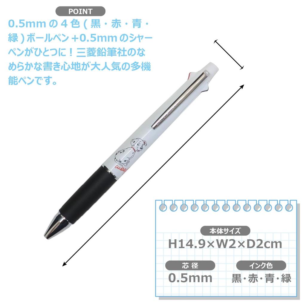 101 Dalmatians Jetstream 4 1 &