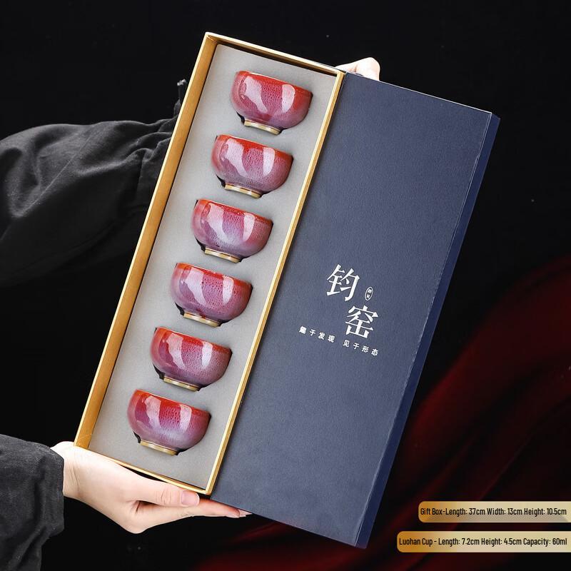 Handun Tianmu Jianzhan Master Brewing Tea Cup Gift Set