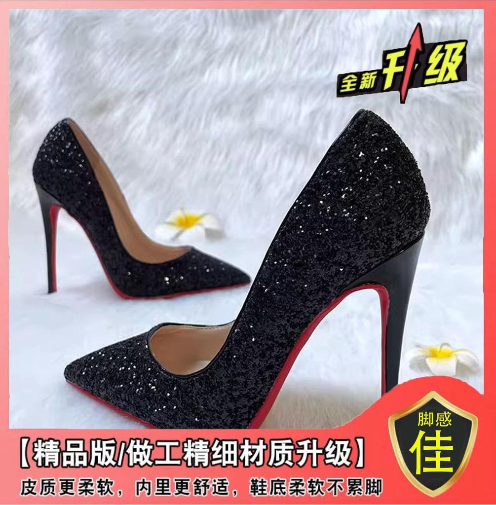 Black Red-soled High Heels Women's Stilettos 2025 Autumn and Winter New Sequined Crystal Wedding Shoes Pointed Professional Sexy Single Shoes