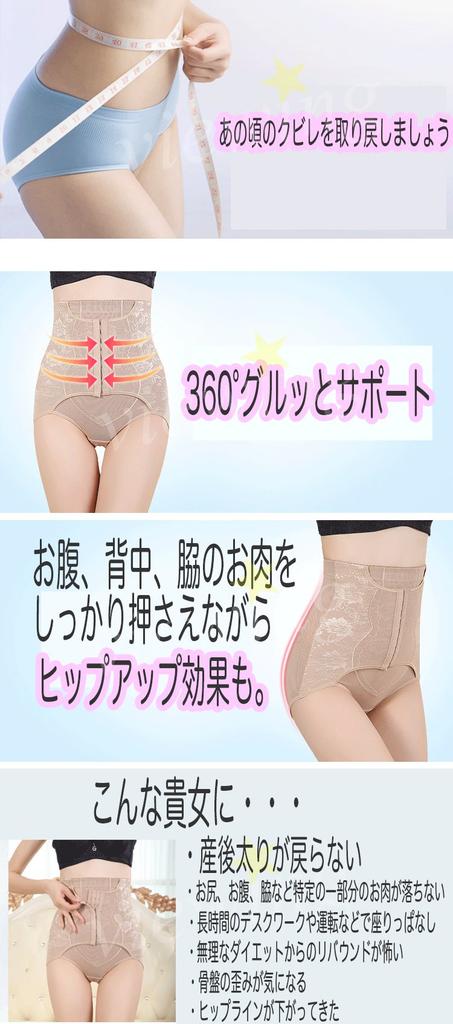 Viewing High Waist Long Girdle 3 Levels of Compression Waist Correction Shapewear Shape Up Diet Hip Up Correction Underwear Postpartum Care [viewing]