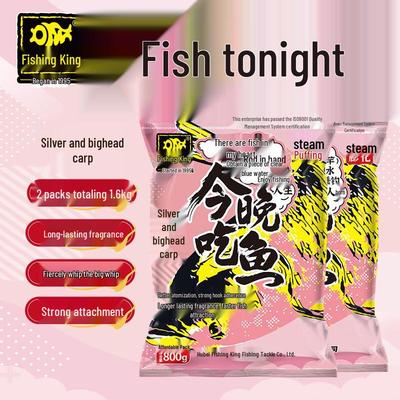 Fishing King Tonight Eat Fish Bighead & Silver Carp Bait