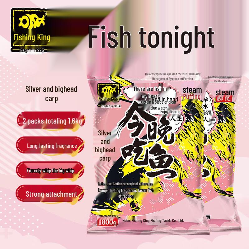 Fishing King Tonight Eat Fish Bighead & Silver Carp Bait