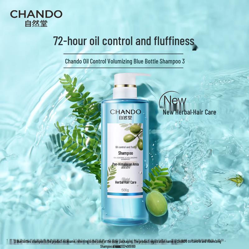 

CHANDO Oil Control & Volumizing Shampoo
