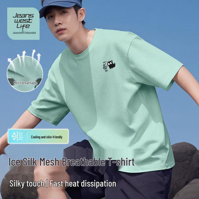 Jeanswest Men's Cooling Ice Silk Mesh T-Shirt