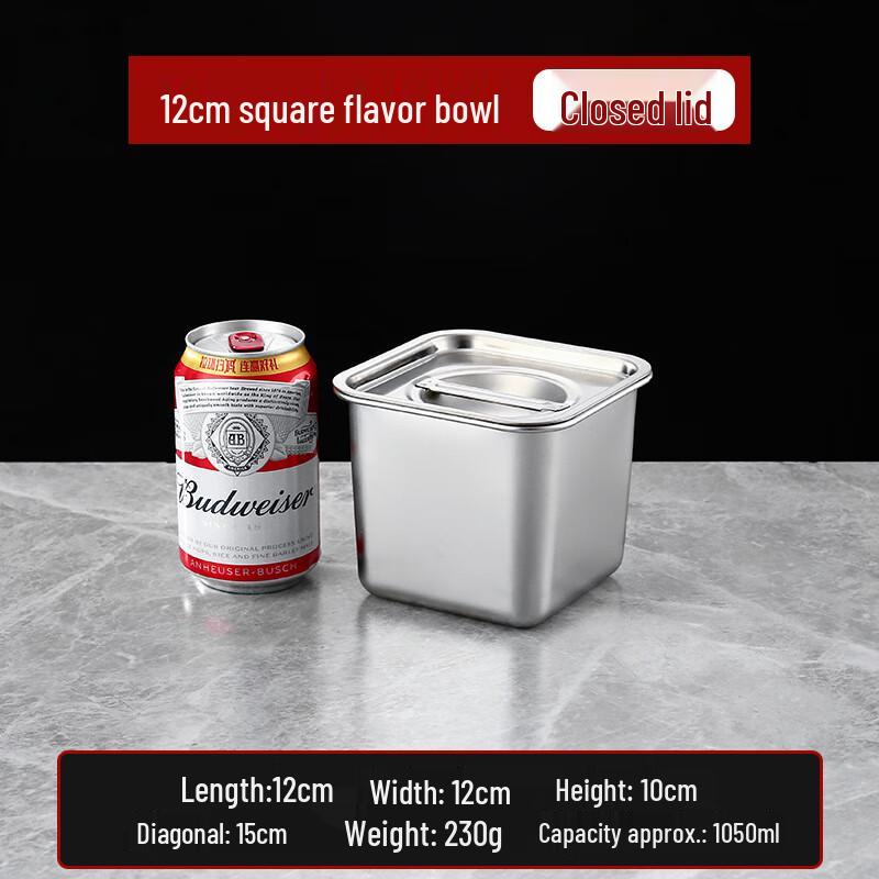 Jiangwo 12CM Stainless Steel Square Seasoning Pot