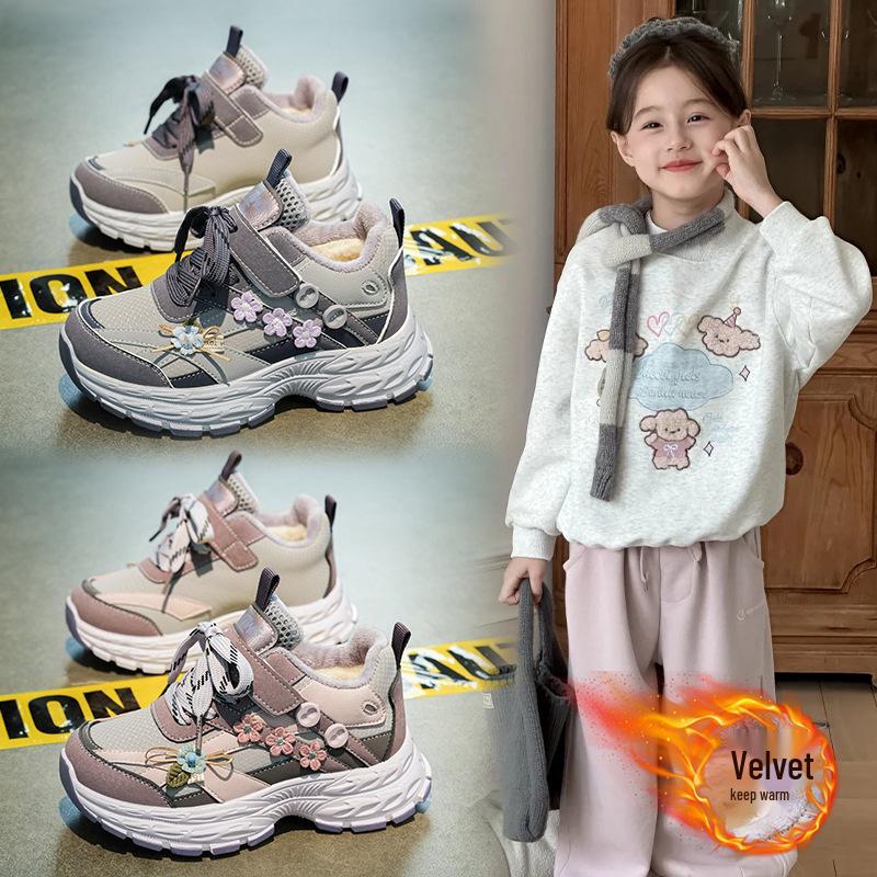 Winter Girls' Pearl Flower Sports Shoes - Warm Velvet, Kids' Dad Style Running Shoes