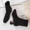 Boots Women 2024 Autumn and Winter Women's Shoes Versatile Elastic Short Boots Women Thick Heel Pointed Internet Celebrity Fly Knitting Boots Women