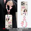 Full Score Girl Applies To 11promax iPhone Case Iphone11 Cute 11 with Chain 11 New 11 Outer