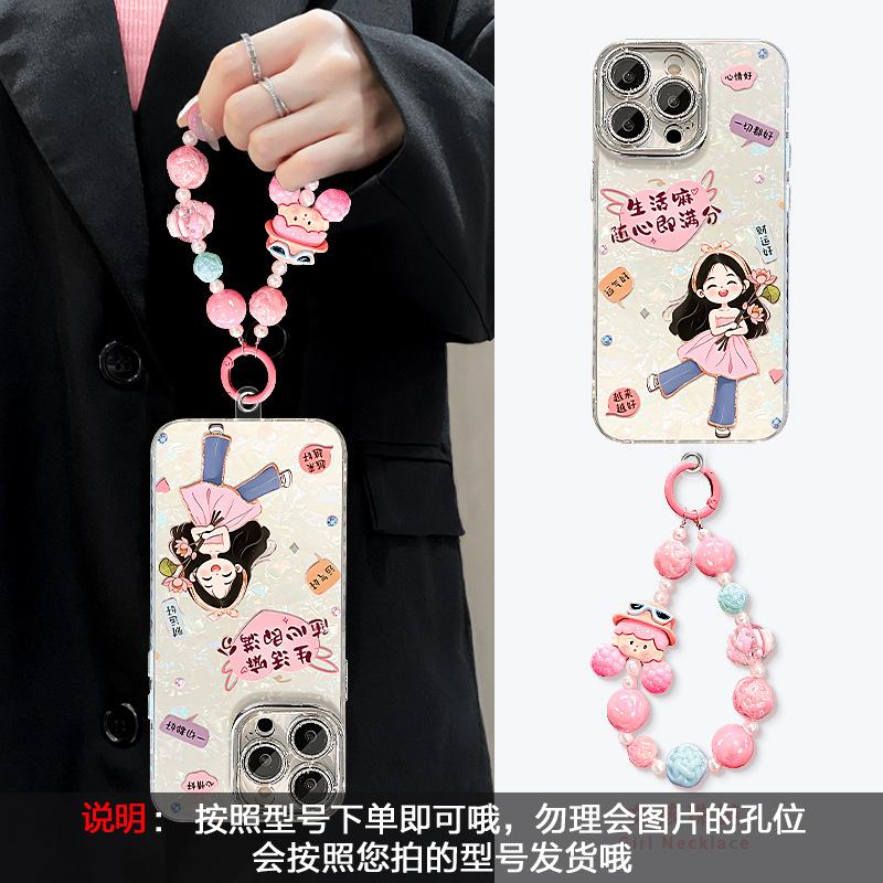 Full Score Girl Applies To 11promax iPhone Case Iphone11 Cute 11 with Chain 11 New 11 Outer