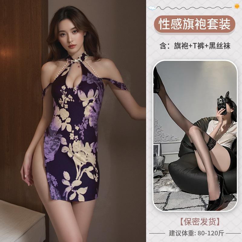 Classic cheongsam suit passion fun underwear sexy nightclub uniform temptation purple flirting pure lust