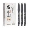 Boke S57 Calligraphy & Signing Pen Set: Beautiful Small, Medium, Large Regular Script, Hard & Extra Fine Soft Tips.