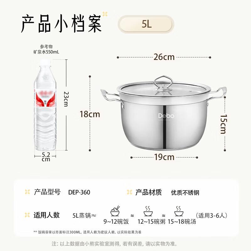 Debo Bellburg 26cm Stainless Steel Steamer & Stockpot