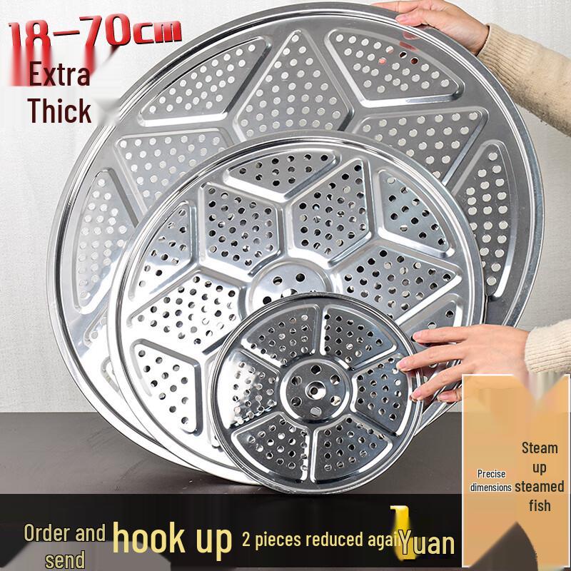 Stainless Steel Round Steamer Rack