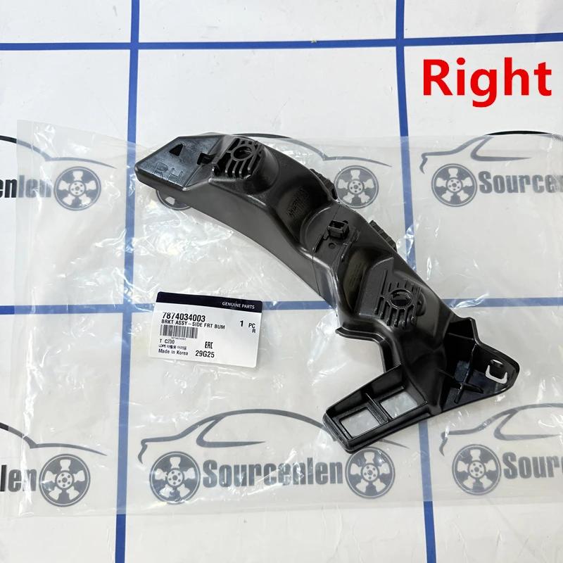 Совершенно новый кронштейн крепления переднего бампера 7873034003 7874034003 7873034002 7873034003 для Ssangyong Korando C Front Right