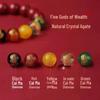 Five Gods of Wealth Natural Cinnabar Bracelet with Purple Gold Sand and Agate for Good Luck