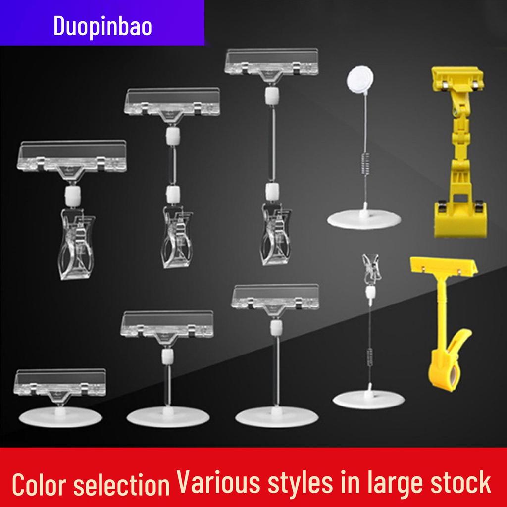 Doppelköpfiger Regaletikettenclip für Preisschilder in Supermärkten