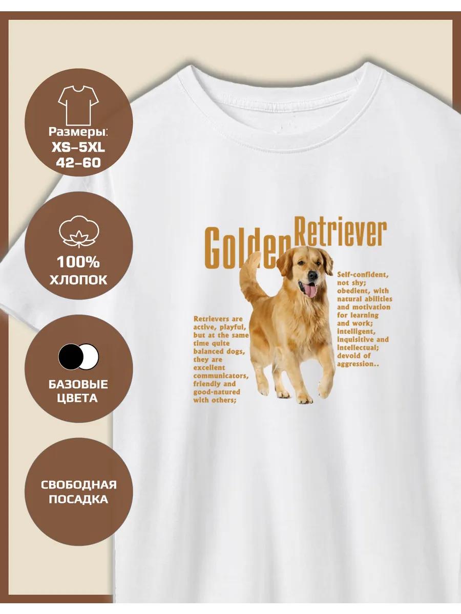 Golden Retriever Dog Print T-shirt 4XL