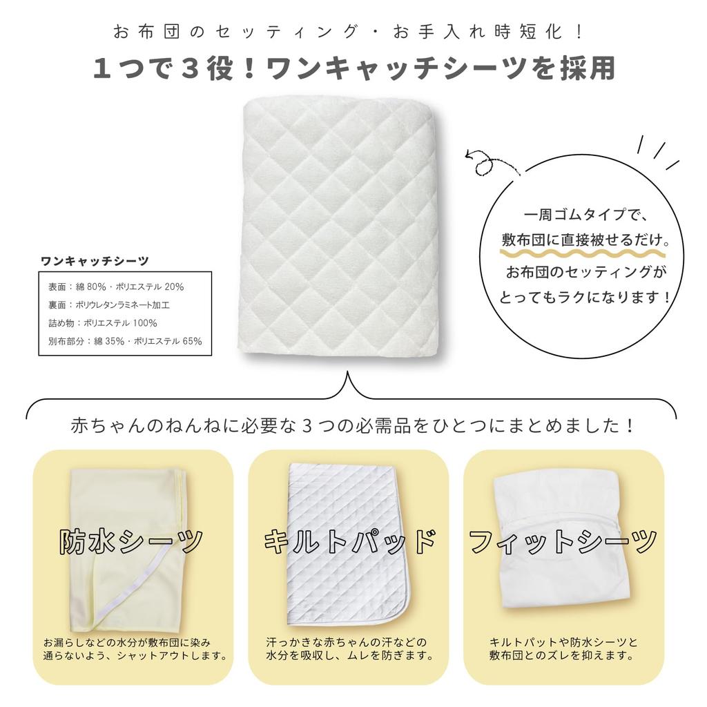 Baby shower Vyrobené pripravené na použitie bez detskej prikrývky 70 x 120 cm vzor organická dvojitá gáza Japonsko, pranie, 6-dielna súprava, (hviezdna sivá), bavlna,