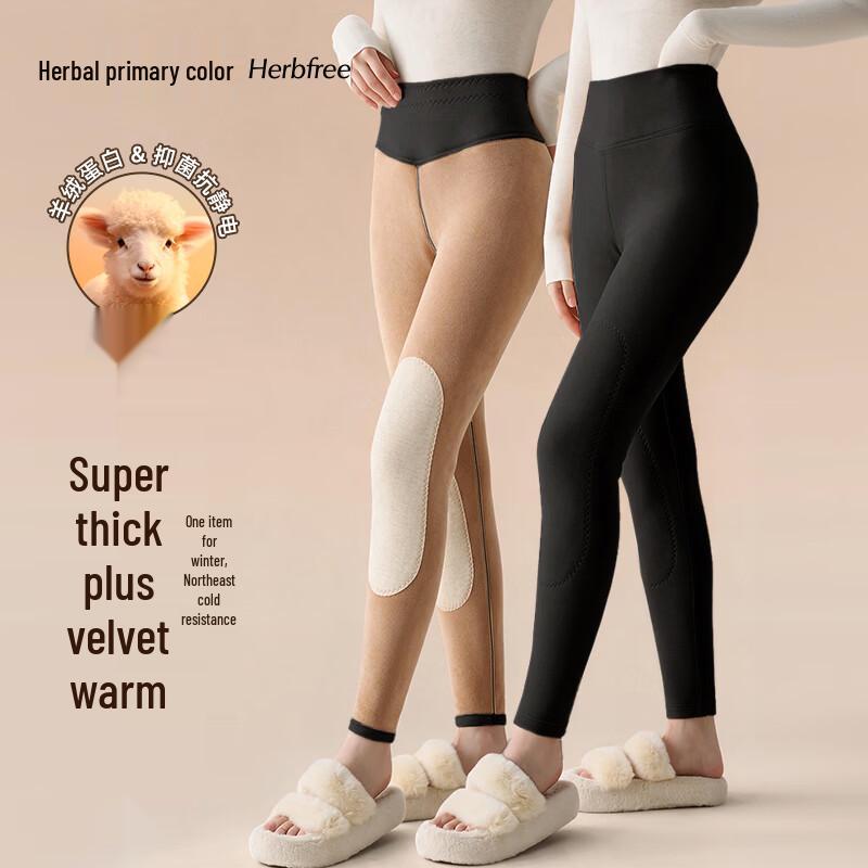 Women's High-Waisted Thermal Fleece-Lined Leggings with Knee Protection