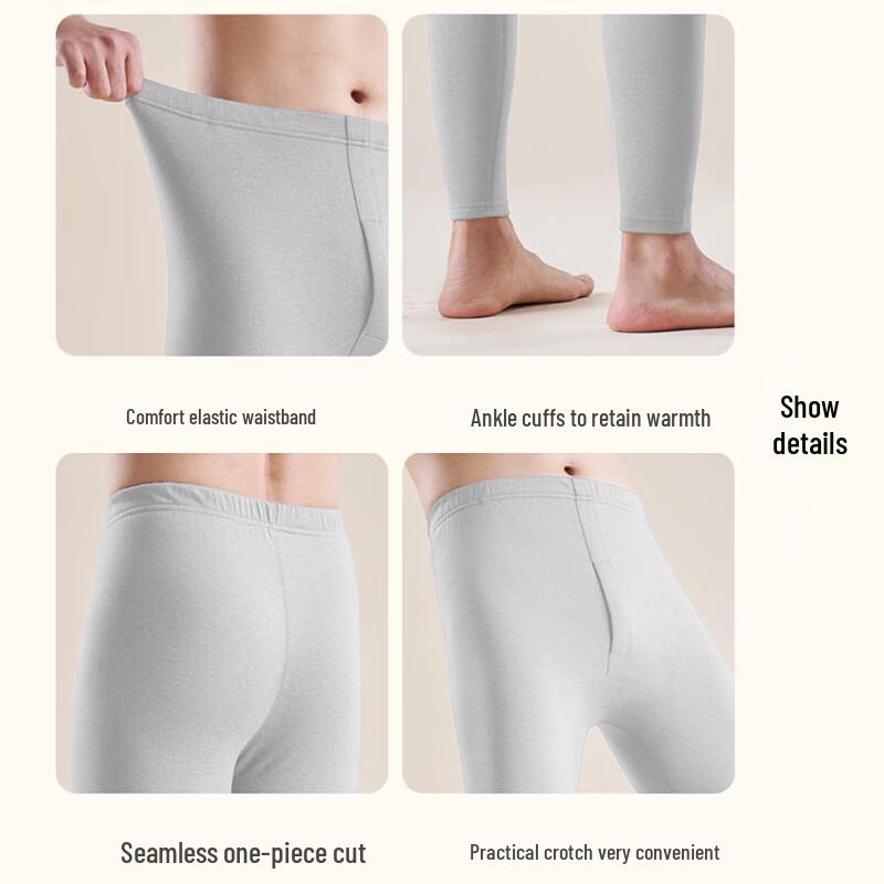 Men's Thin Seamless Antibacterial Thermal Base Layer Pants