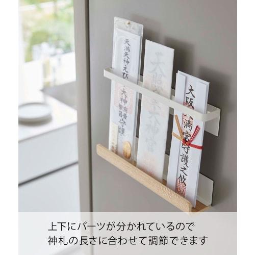 Yamazaki Magnetic Shinto Amulet Holder, Natural, Upper Part: Approx. W25 x D3.7 x H4.5cm, Lower Part: Approx. W25 x D4.7 x H5cm, RIN, Simple Shinto Sh