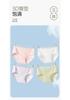Fentenggan [Medical grade cotton 10A antibacterial] 4-pack underwear for women, pure cotton crotch, breathable jacquard cotton for women