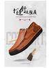 Hand-Stitched Men’s Leather Slip-On Loafers - Outdoor Casual, Low-Top, Plus Size.