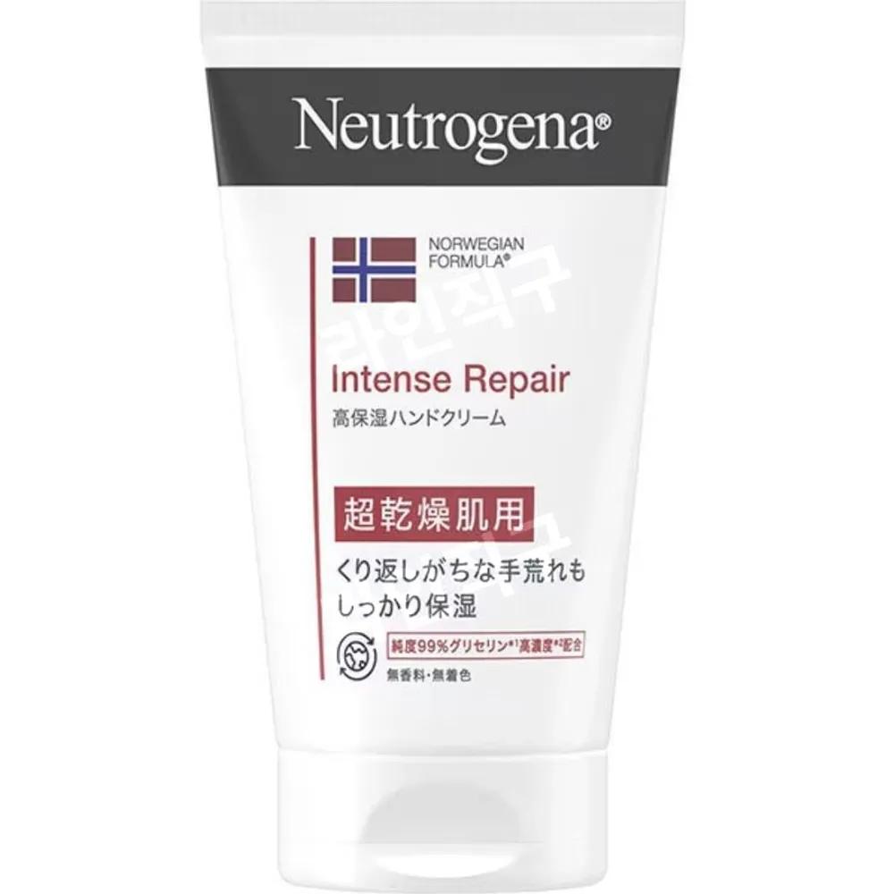 Neutrogena Norwegian Formula Intense Repair Hand Cream 50g X 2