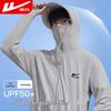 Men's UPF50+ Sun Protection Hoodie