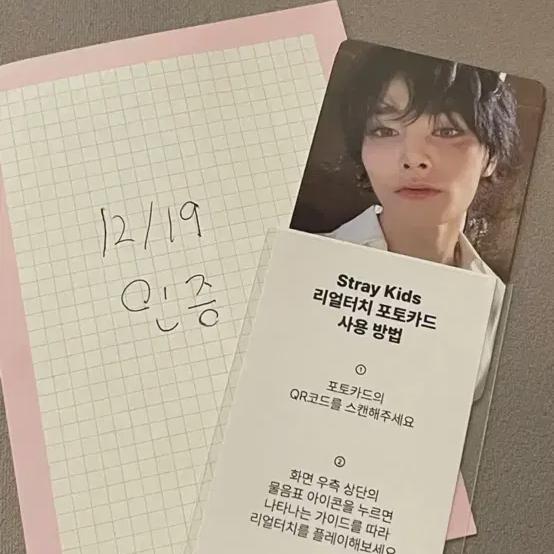 

Straykids Skies Popup Store In Real Touch Фотокарточка