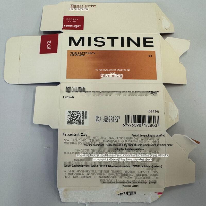 Mistine Thai Milk Tea Watery Lip Jelly