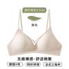 Traceless liquid jelly underwear women's thin big breasts show small anti-sagging gathering small breasts, beautiful back triangle cup bra cover