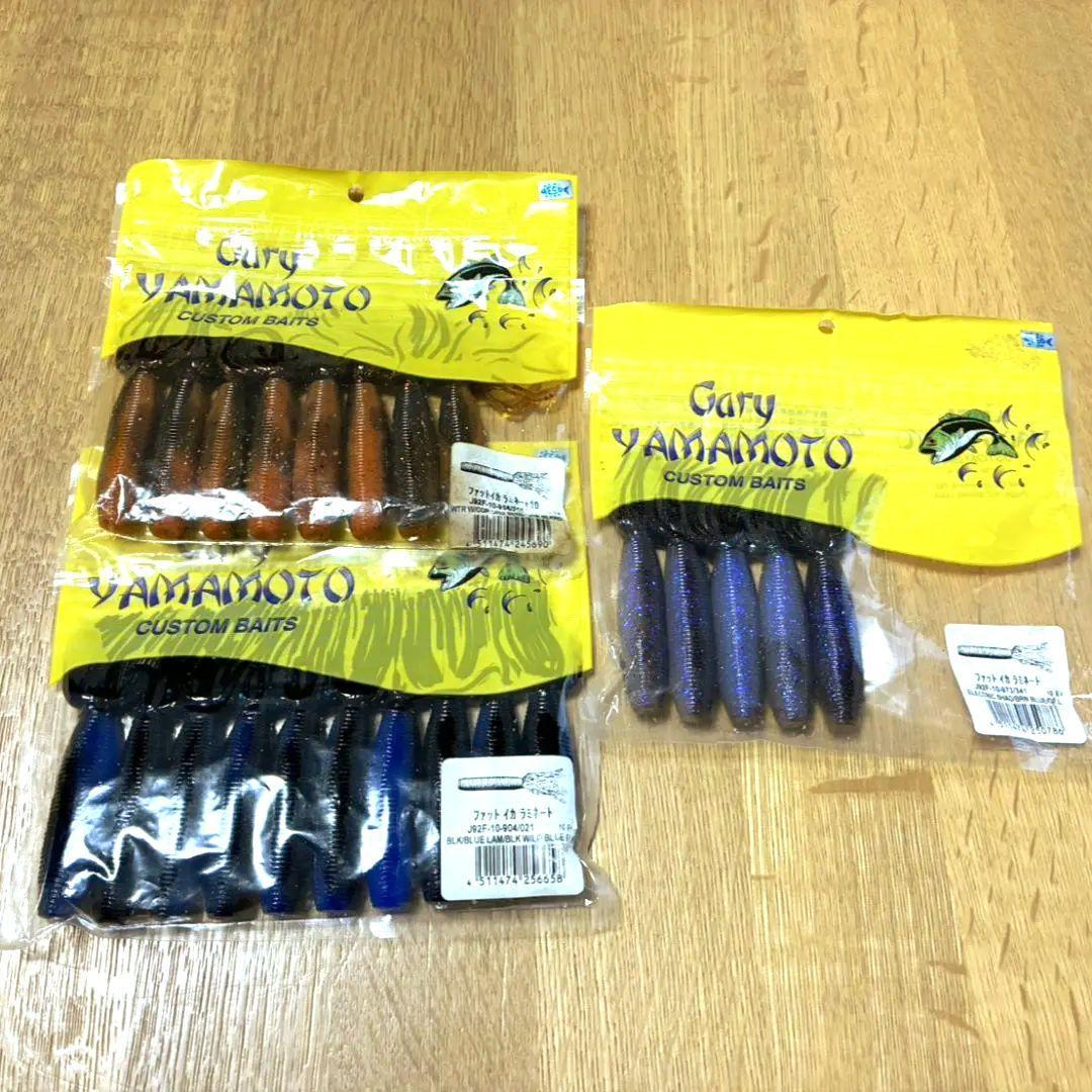 Used Fat squid Gary Yamamoto Jackal deps Issei osp DRT