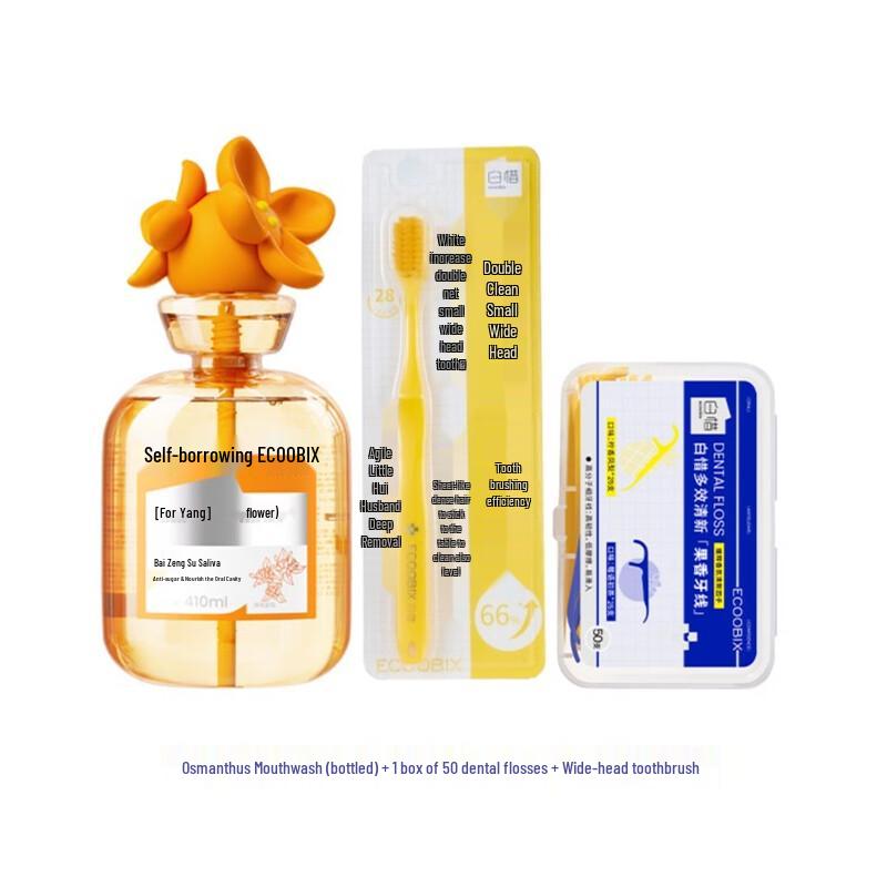 

Baixi Probiotic Anti-Sugar Oral Care Kit