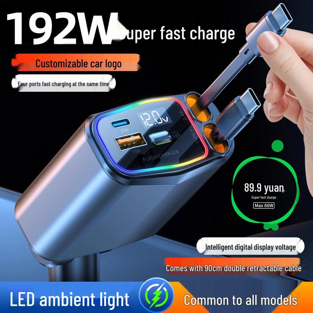 1-to-4 Super Fast Car Charger Cable for Apple & Huawei with Cigarette Lighter Adapter