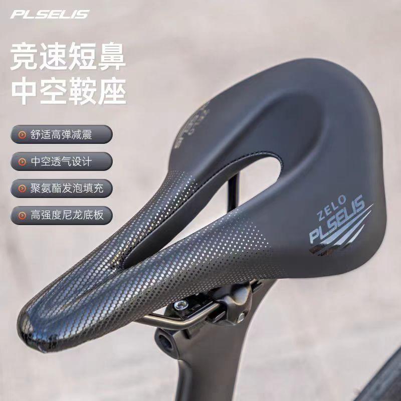 Pselis Hollow Breathable Bike Saddle Non-slip Shock Absorbing Road Bicycle Seat