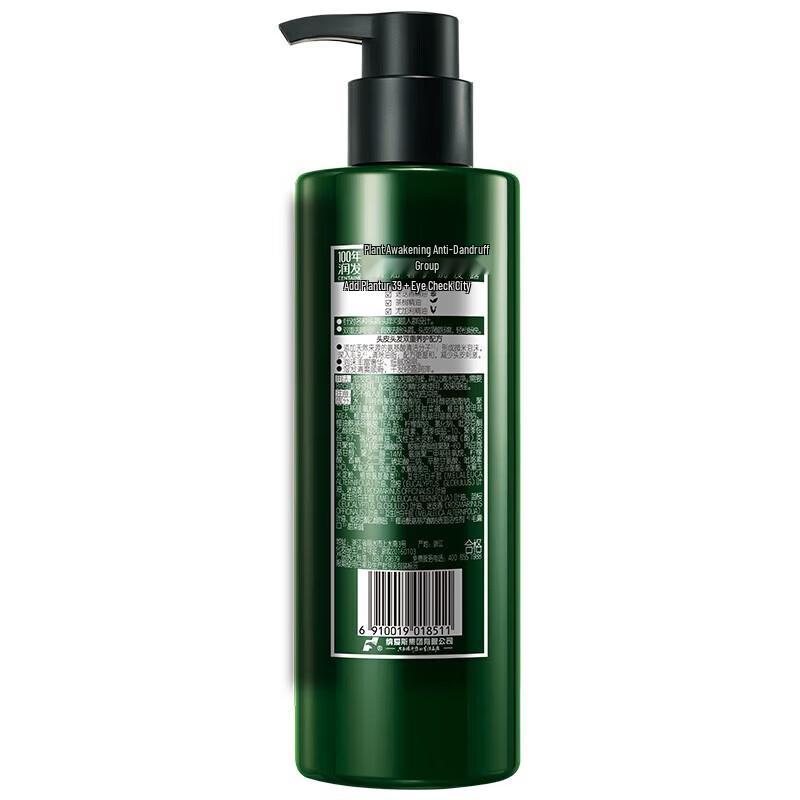 100 Year Hair Conditioner Silky Smooth Shampoo