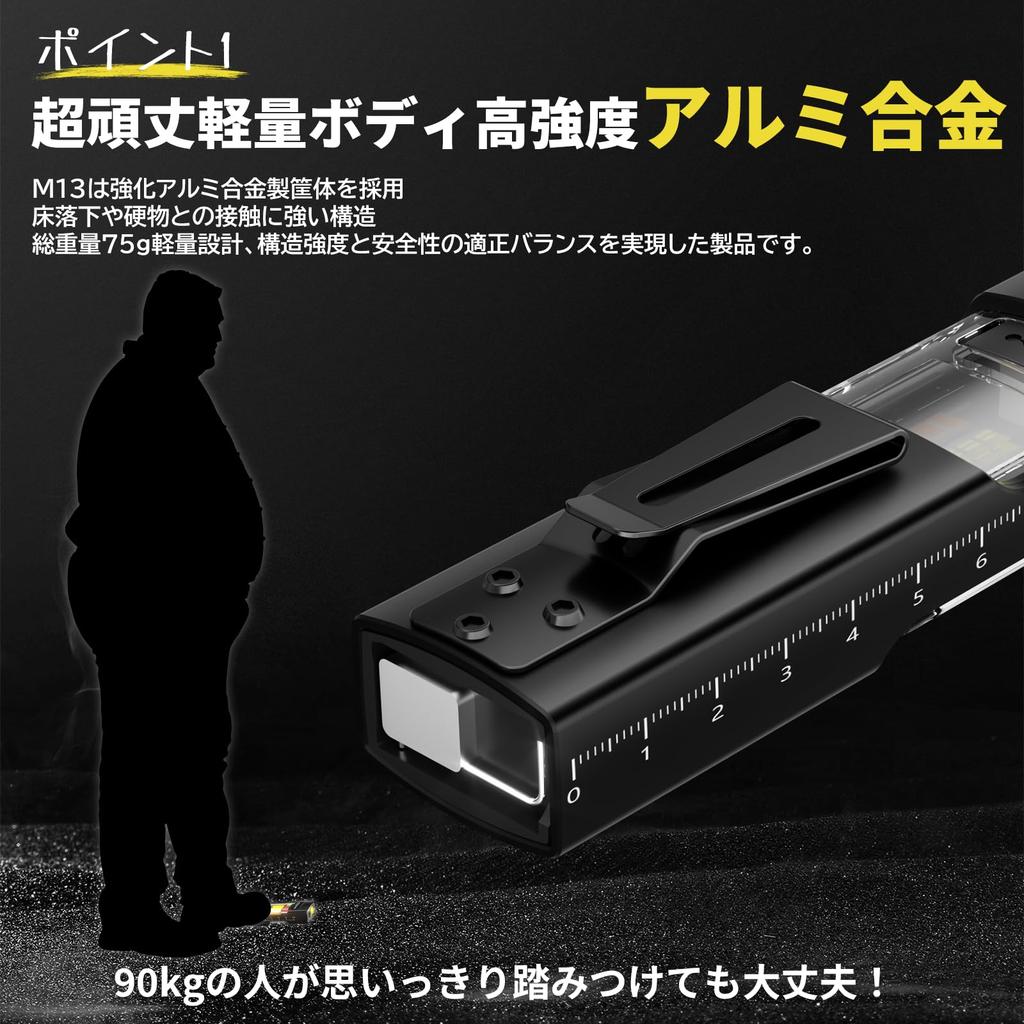 TENKOSUIYO Mini High 680 Aluminiowy Akumulator Rowerowy Poziom Baterii SOS Migający IPX4 Idealny na Katastrofy i Sytuacje Kryzysowe Światło, 10-kierunkowe, Ultralekki, 75g,